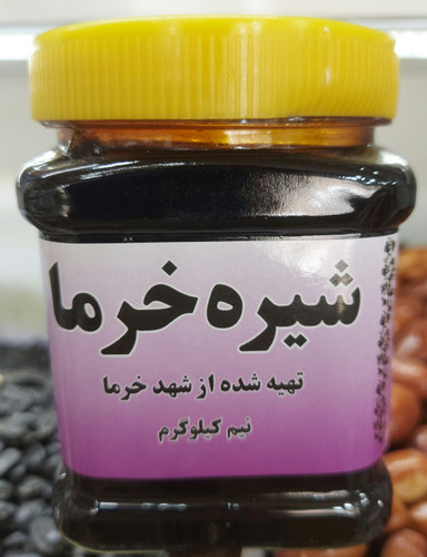 شیره خرما ۵۰۰ گرم