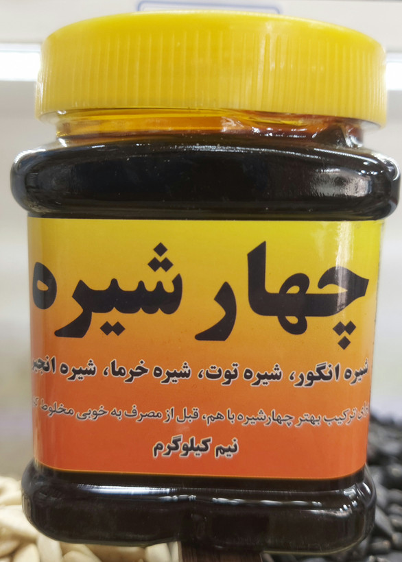 چهار شیره ۵۰۰ گرم