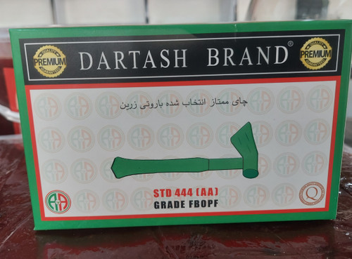 چایی چکش سبز اصل وارداتی ۵۰۰ گرم نیم کیلویی(فروشگاه توت استور)